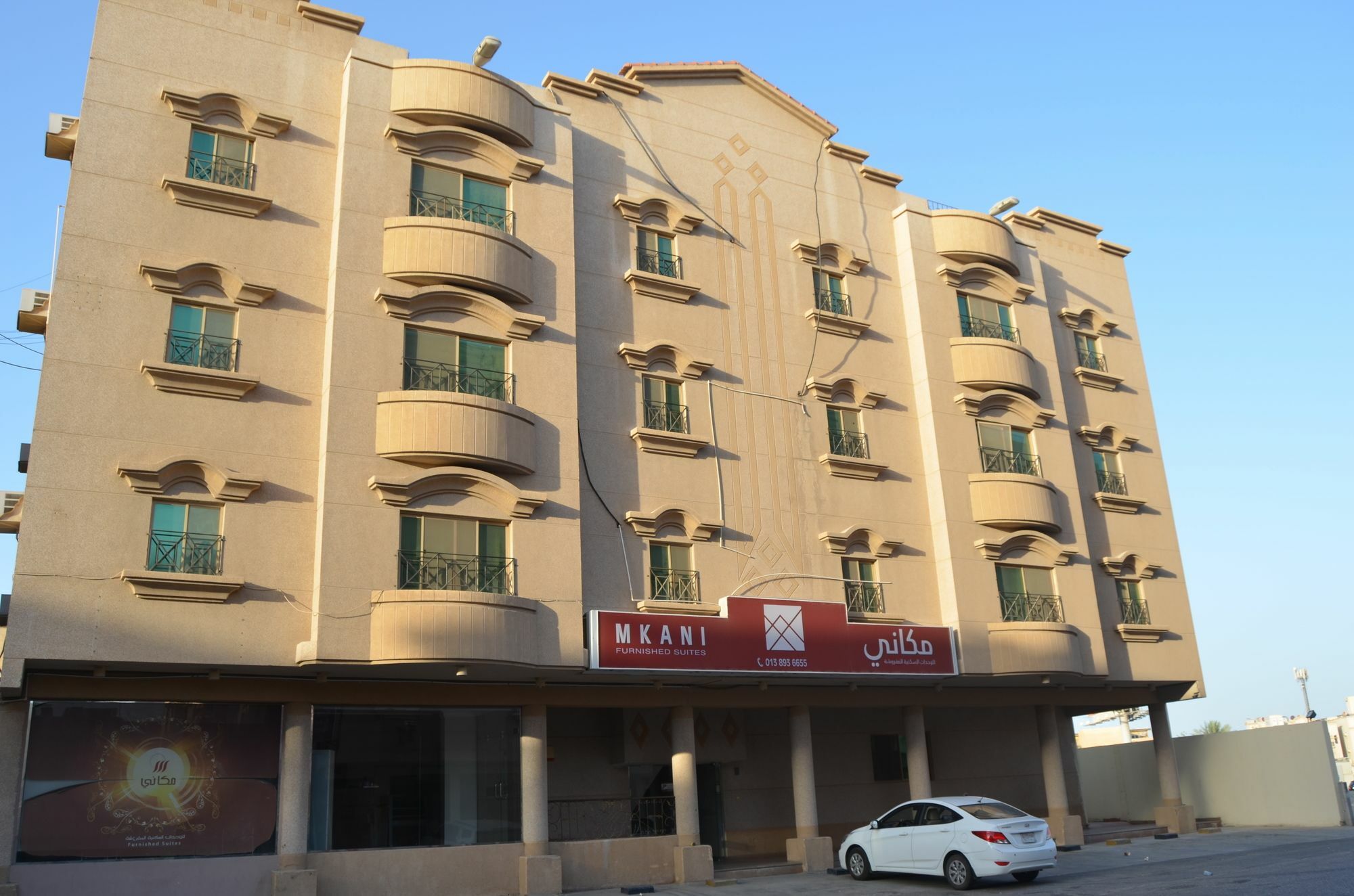 Mkani Apartment Al-Khubar Exteriér fotografie